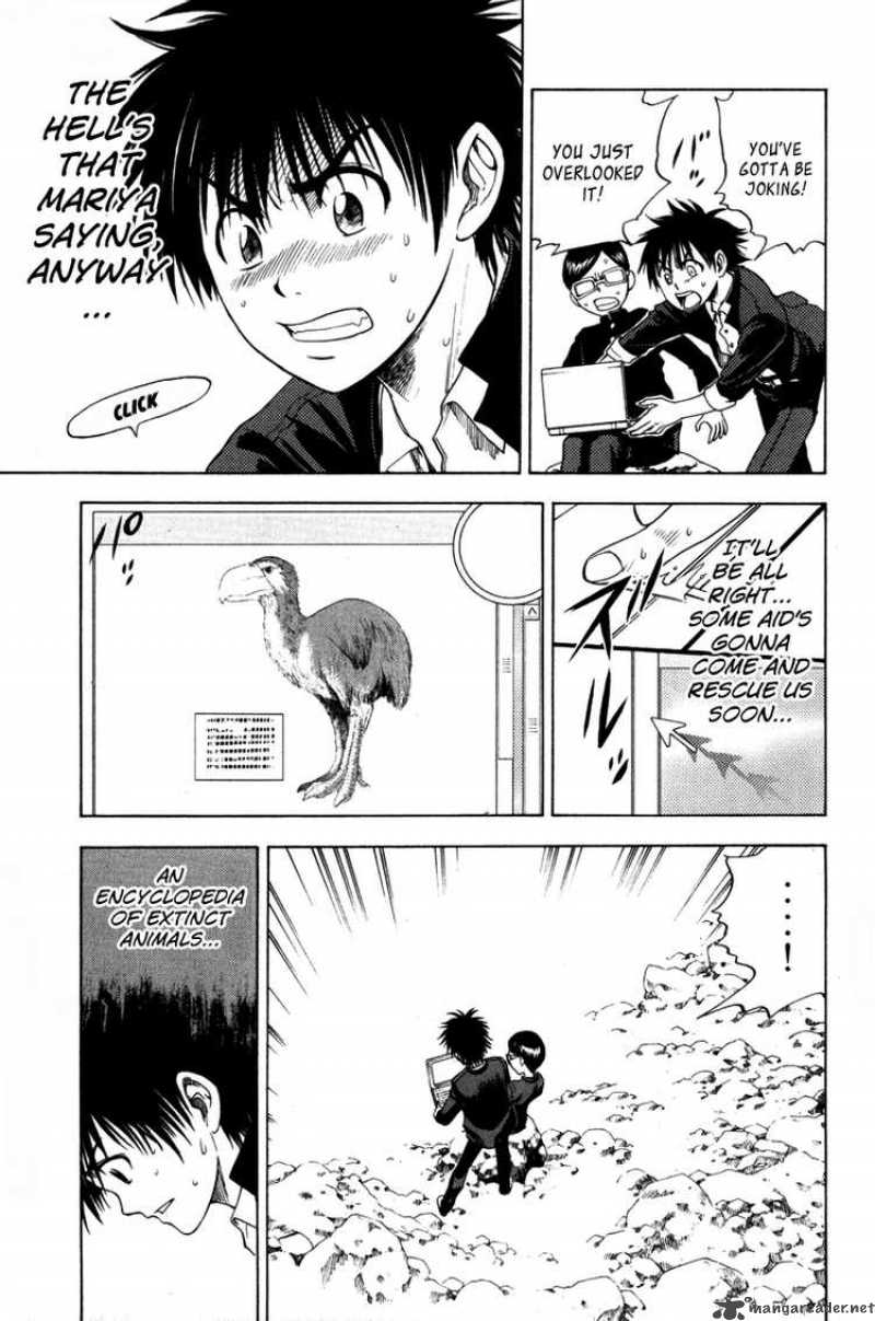 Cage Of Eden 2 3