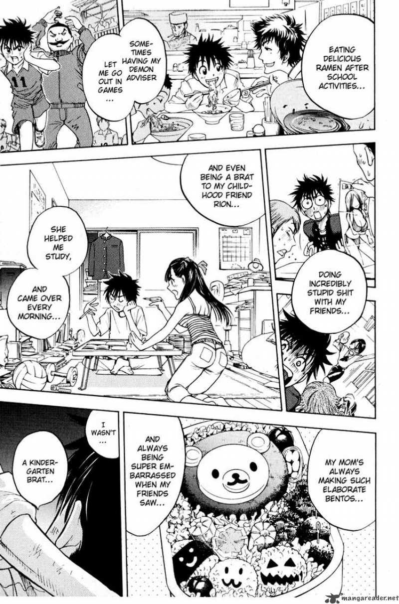 Cage Of Eden 2 32