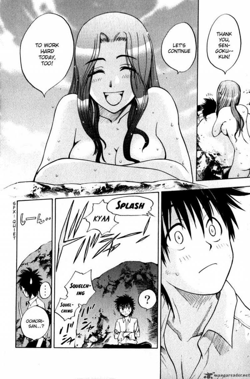 Cage Of Eden 2 38