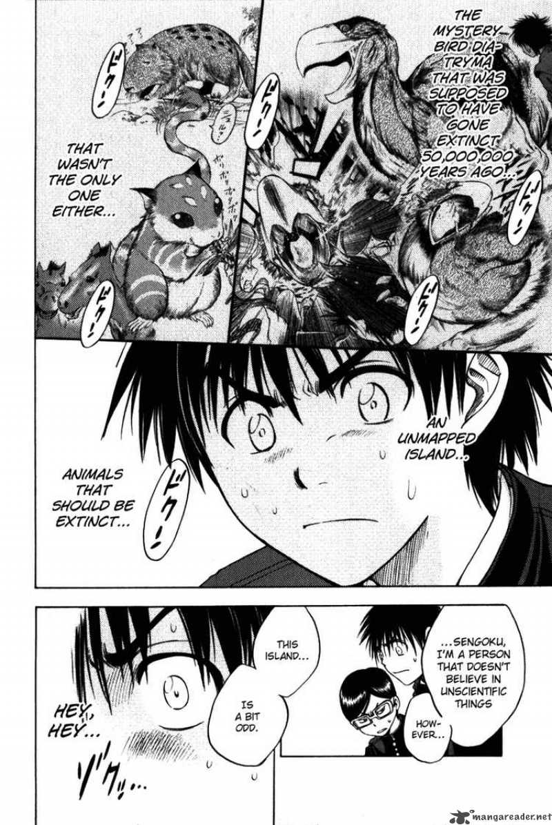 Cage Of Eden 2 4