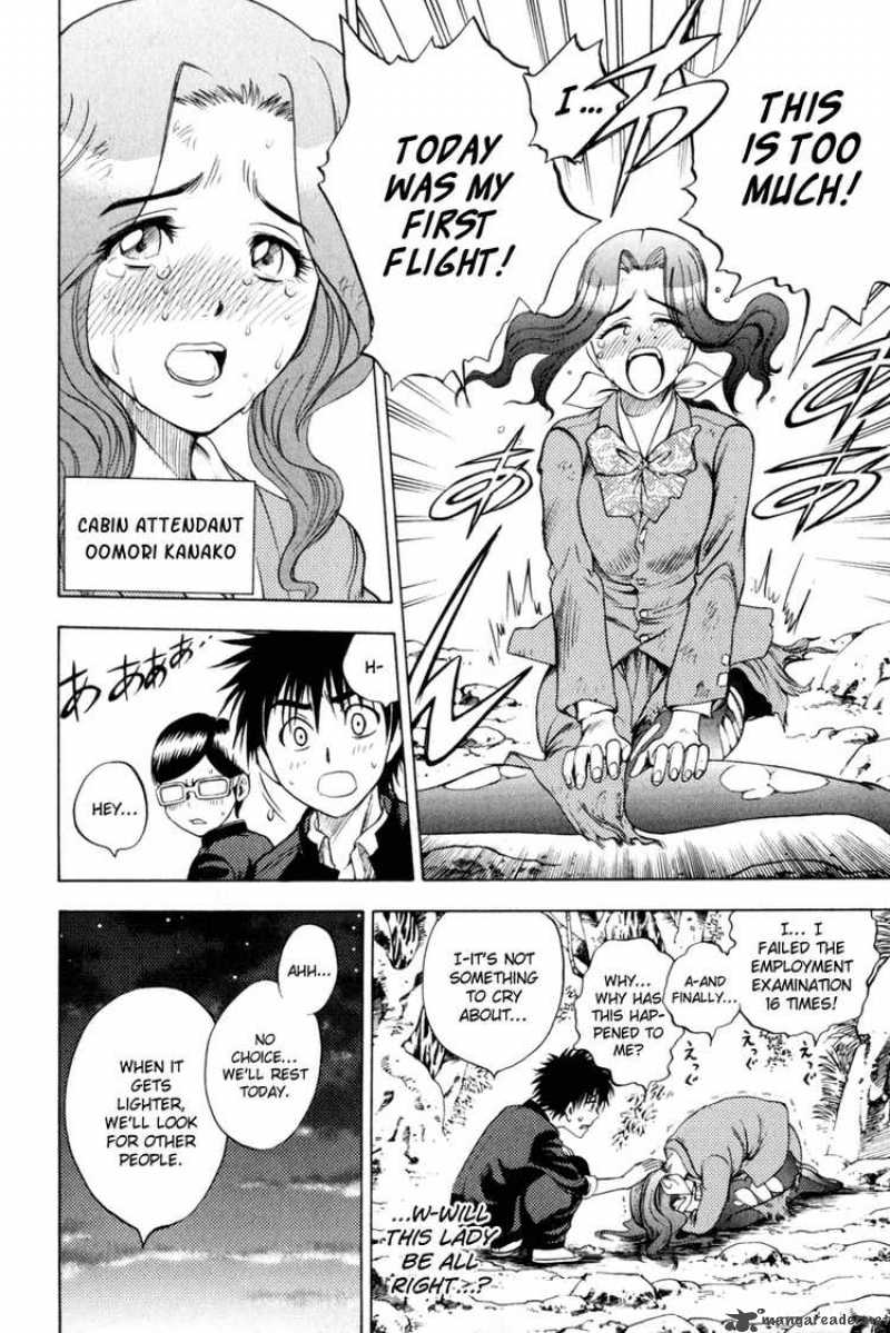 Cage Of Eden 2 6