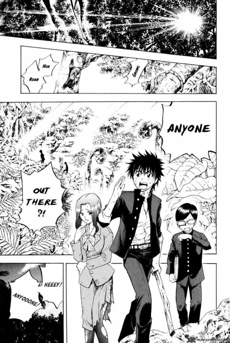 Cage Of Eden 2 7