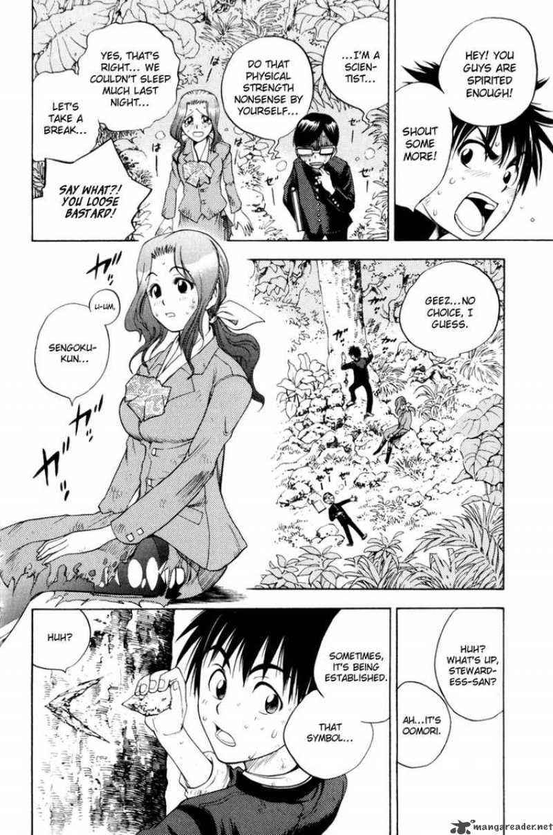Cage Of Eden 2 8