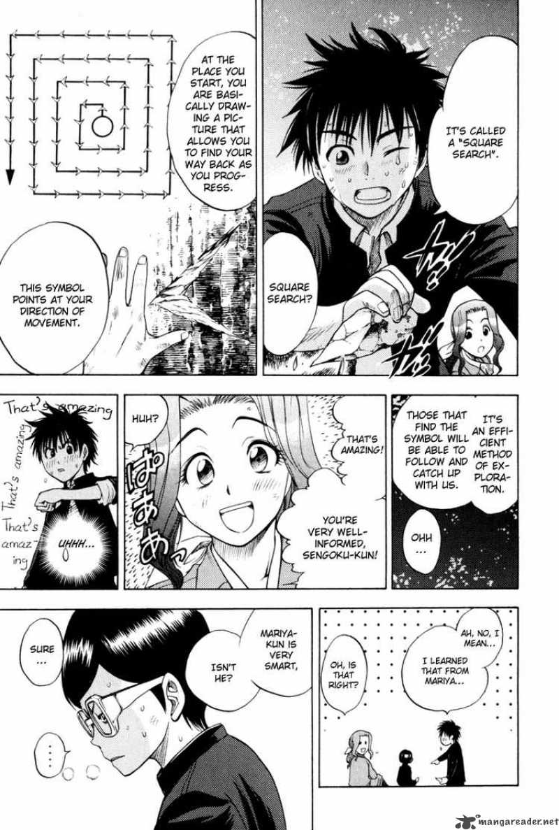 Cage Of Eden 2 9