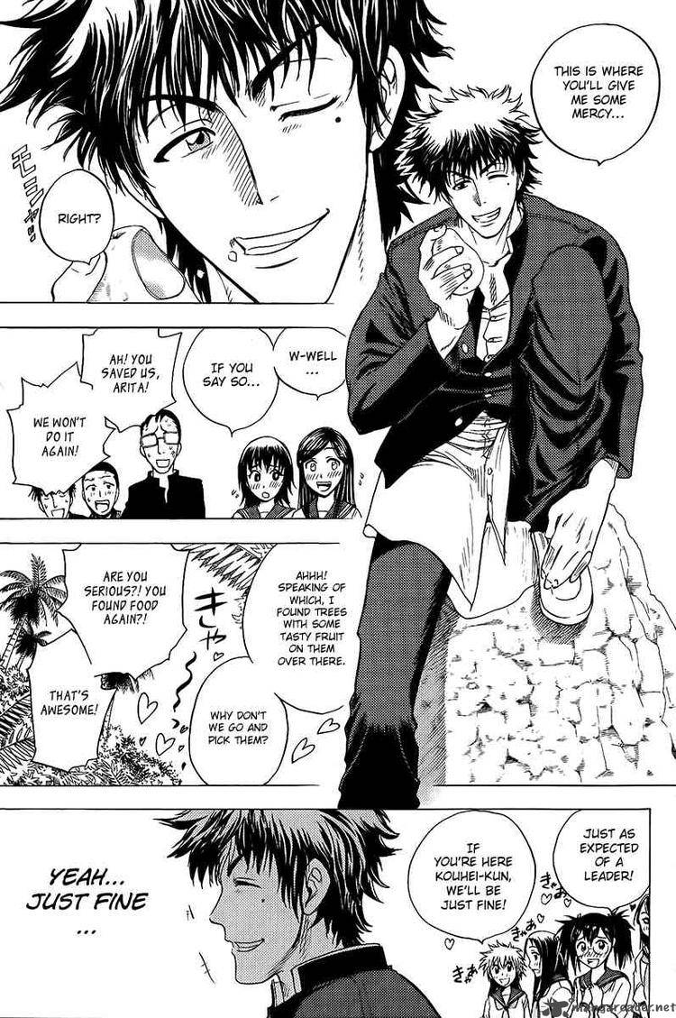 Cage Of Eden 20 3