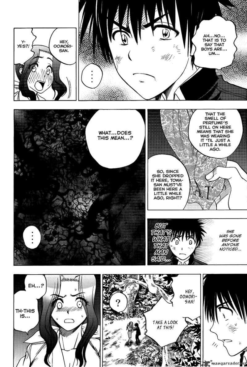 Cage Of Eden 22 23