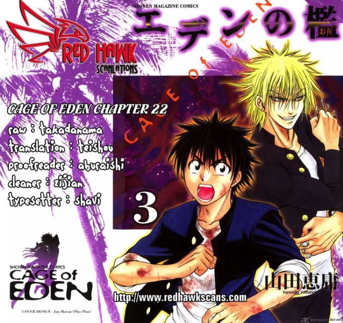 Cage Of Eden 22 26