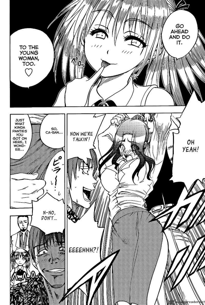 Cage Of Eden 22 4