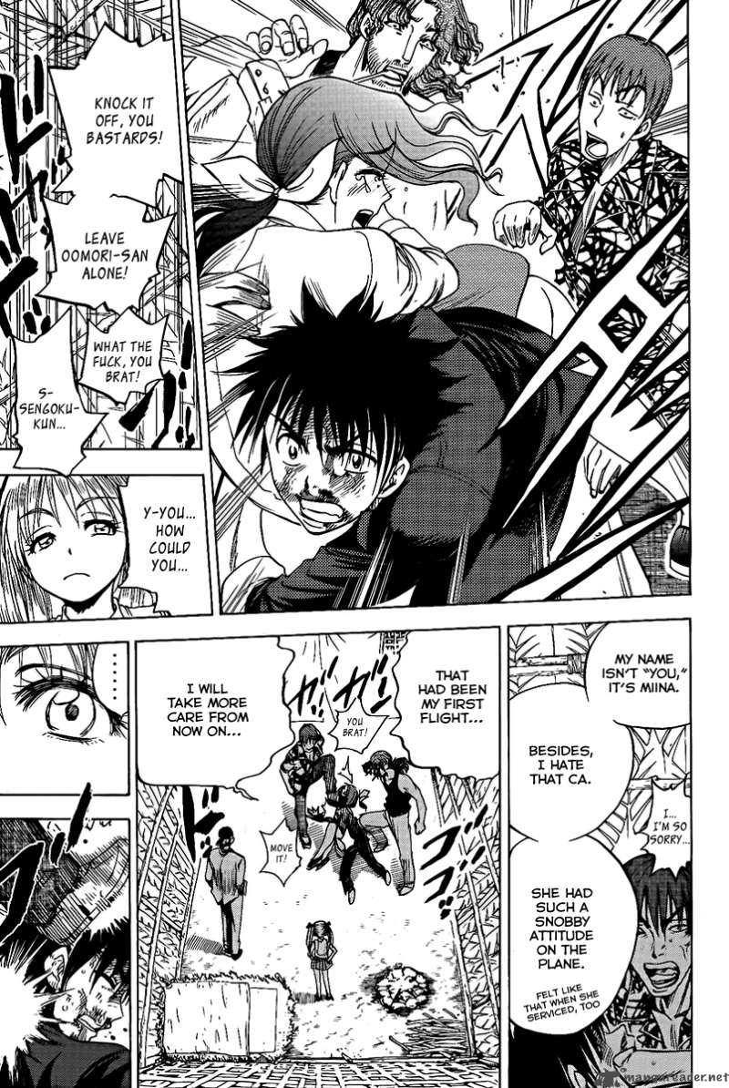 Cage Of Eden 22 5