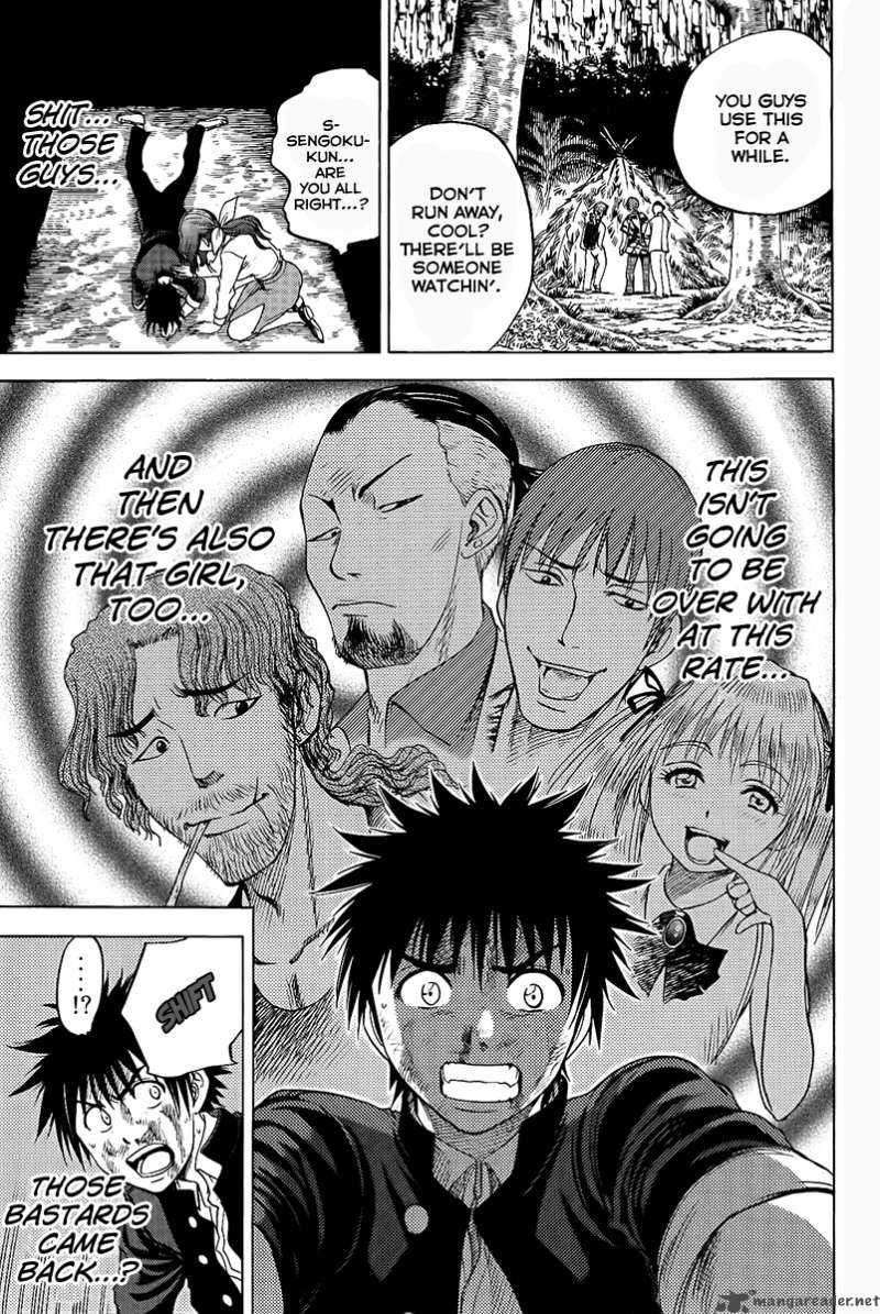 Cage Of Eden 22 7