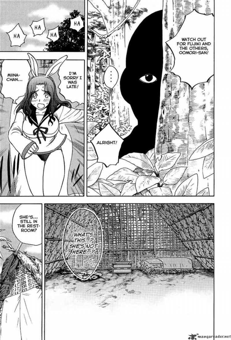 Cage Of Eden 23 14