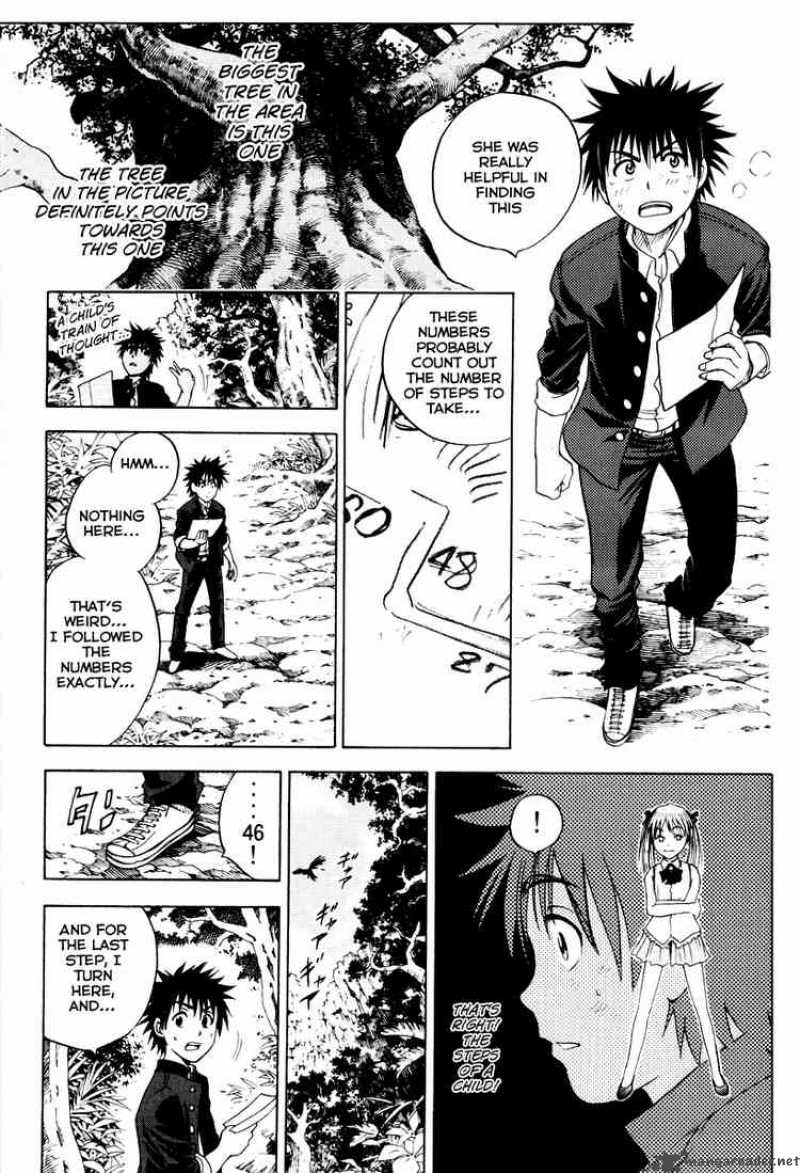 Cage Of Eden 23 15