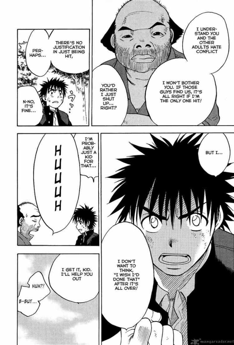 Cage Of Eden 23 19
