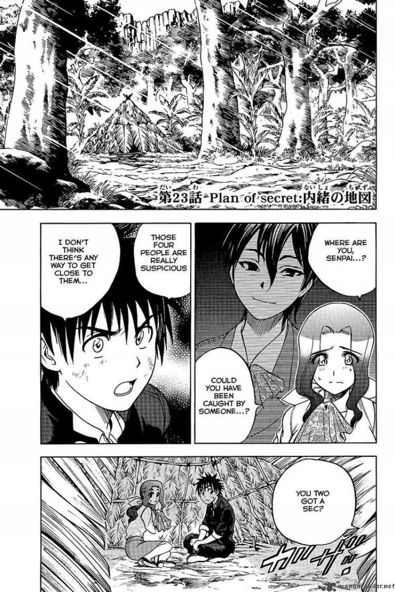Cage Of Eden 23 2
