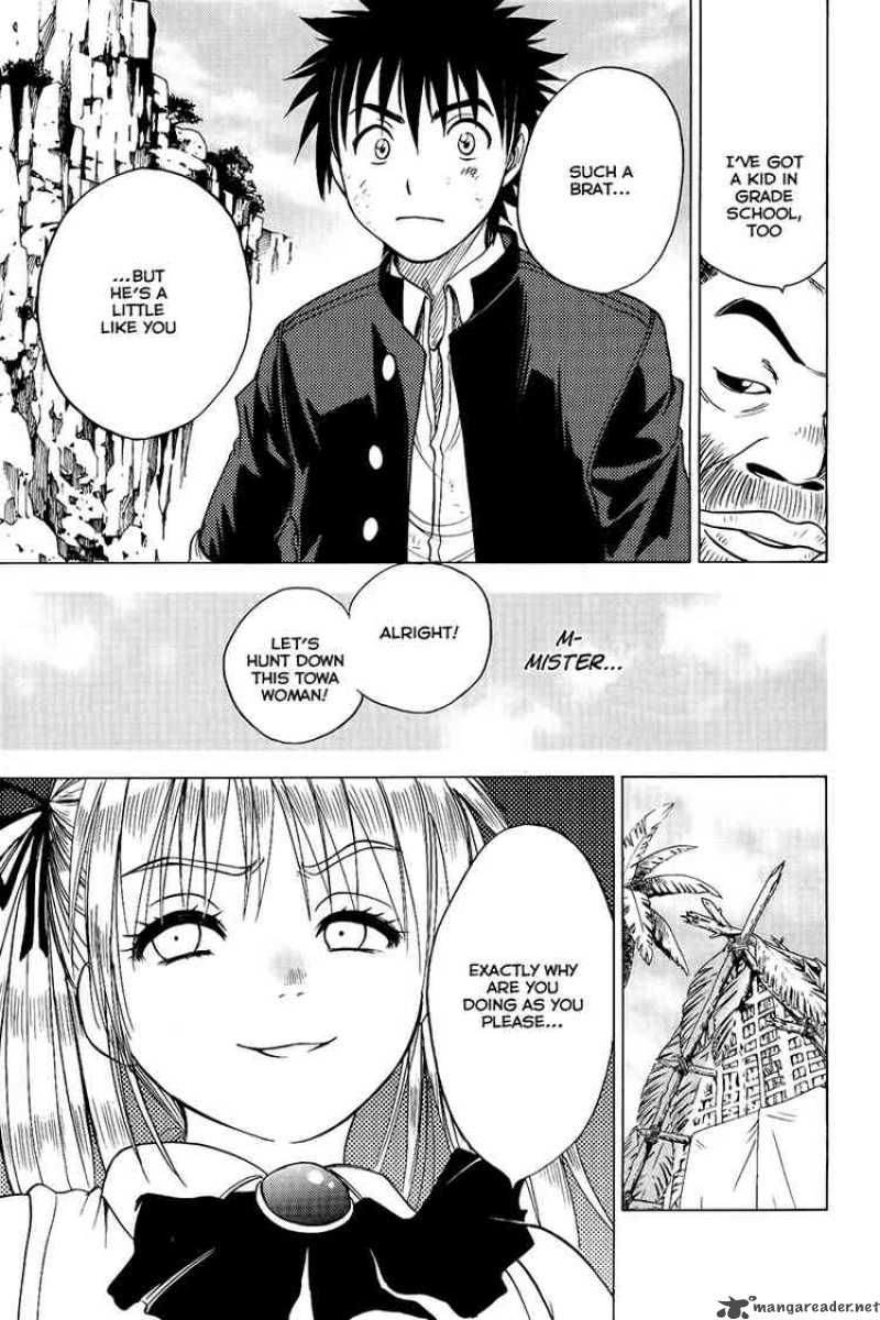 Cage Of Eden 23 20