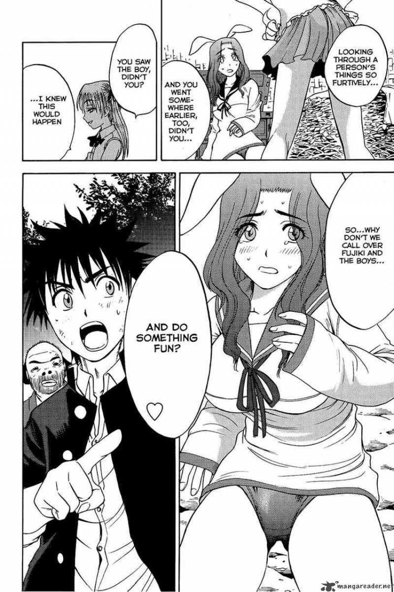 Cage Of Eden 23 21