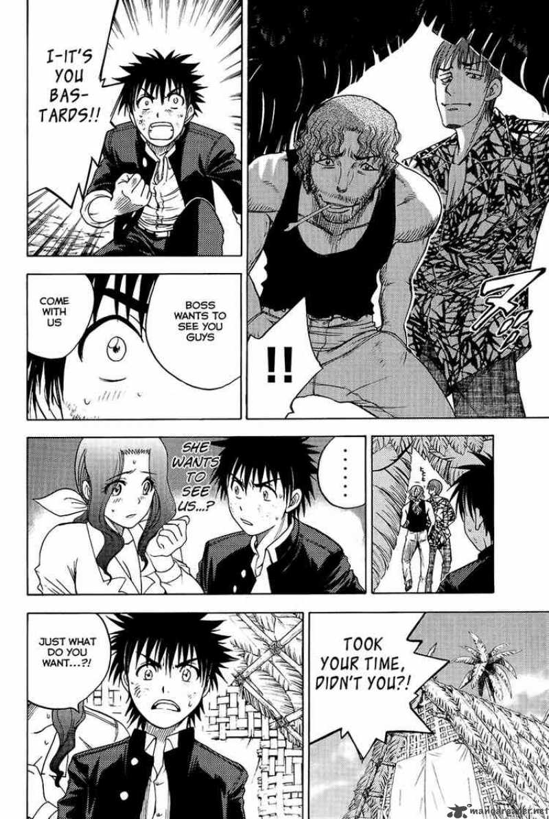 Cage Of Eden 23 3