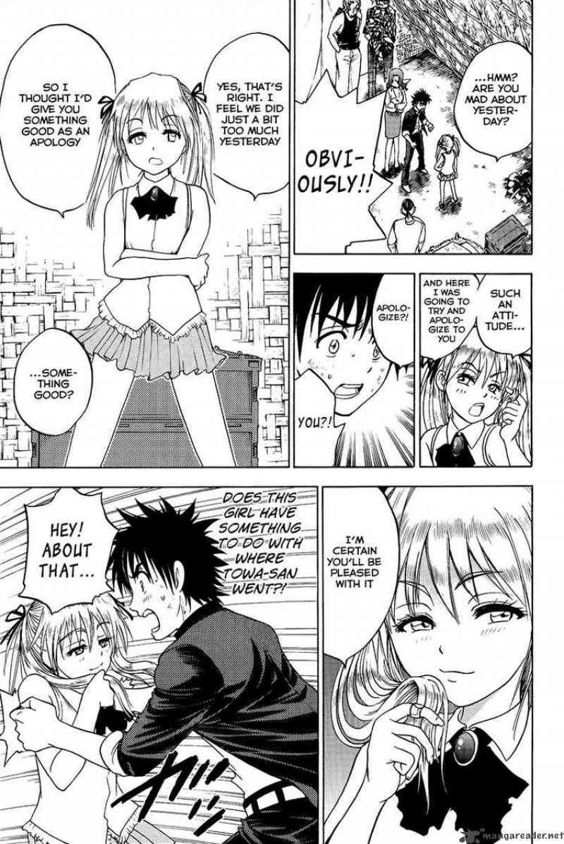 Cage Of Eden 23 4