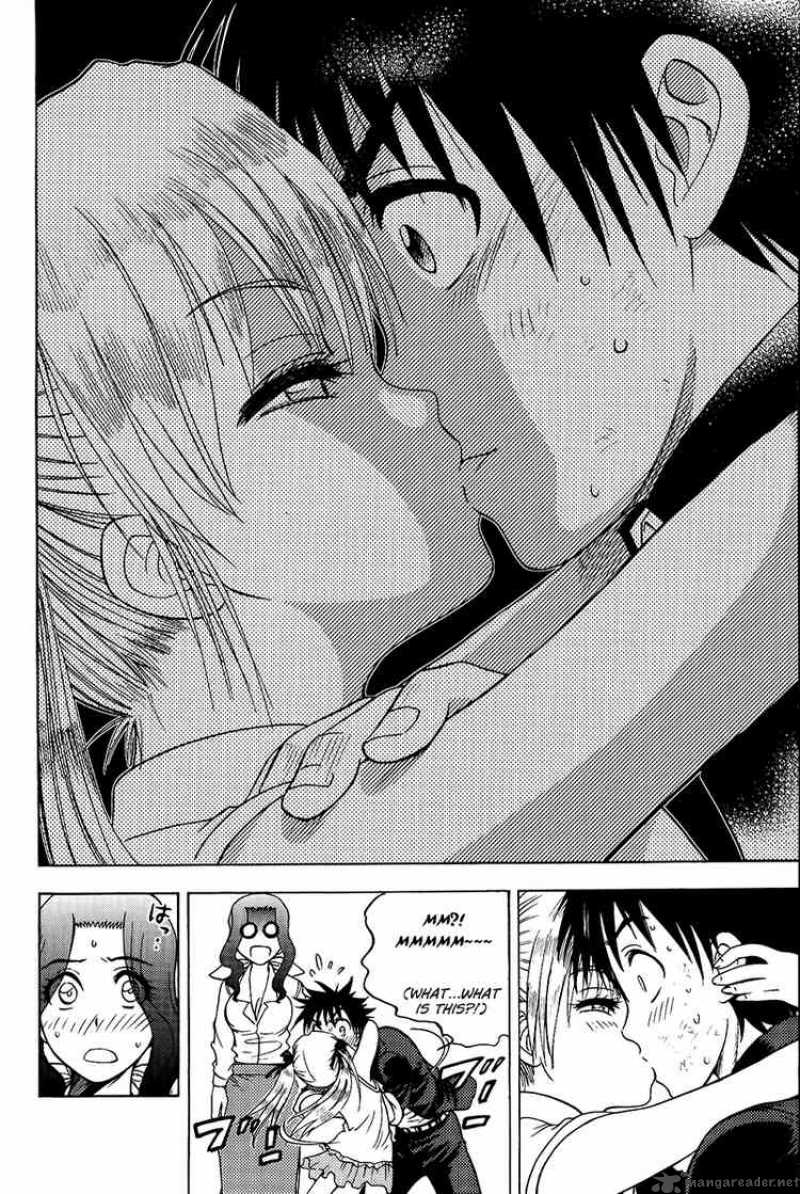 Cage Of Eden 23 5