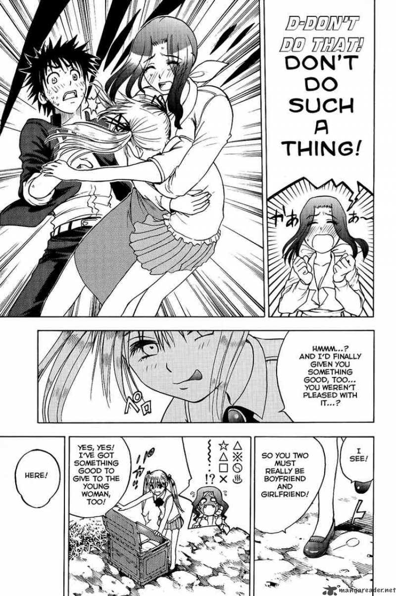 Cage Of Eden 23 6