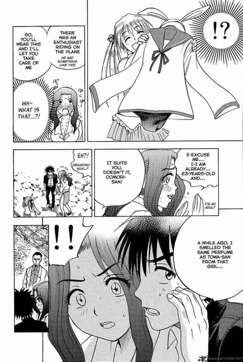 Cage Of Eden 23 7