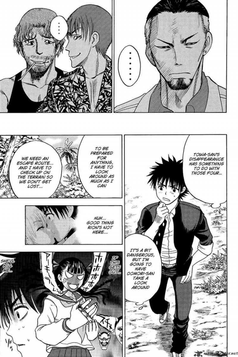 Cage Of Eden 23 8