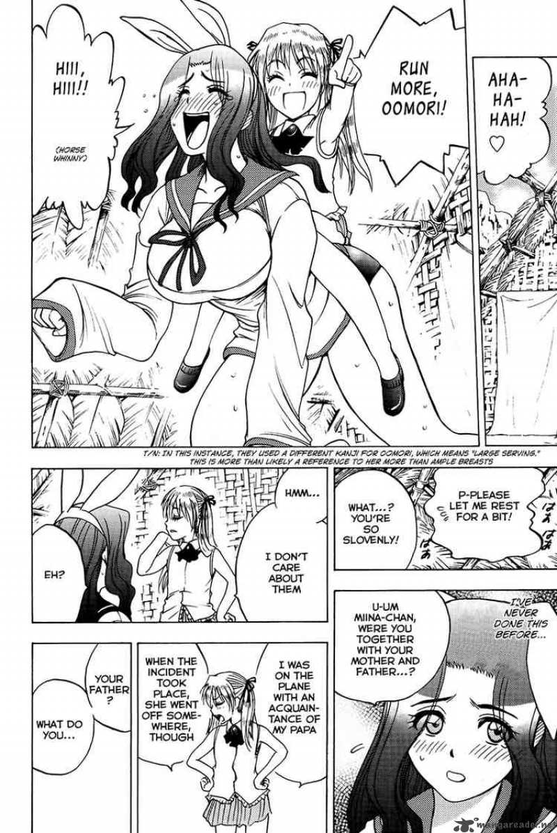 Cage Of Eden 23 9