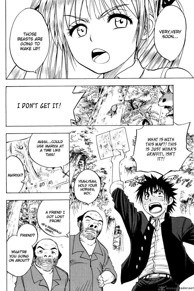 Cage Of Eden 24 4