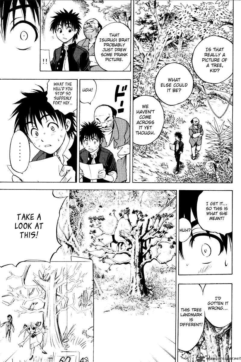 Cage Of Eden 24 7