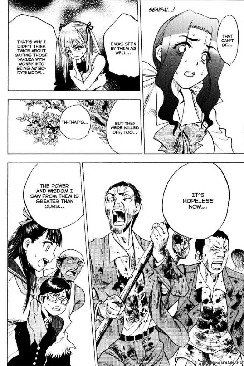 Cage Of Eden 25 12