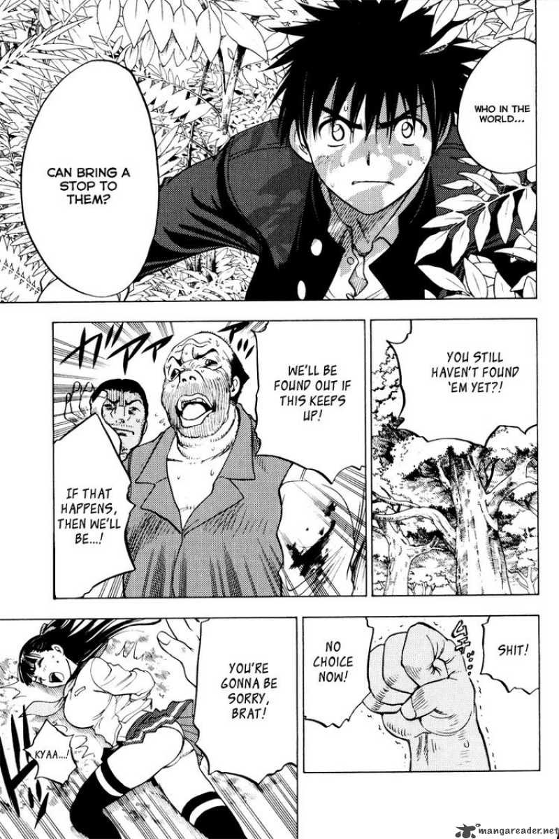 Cage Of Eden 25 13