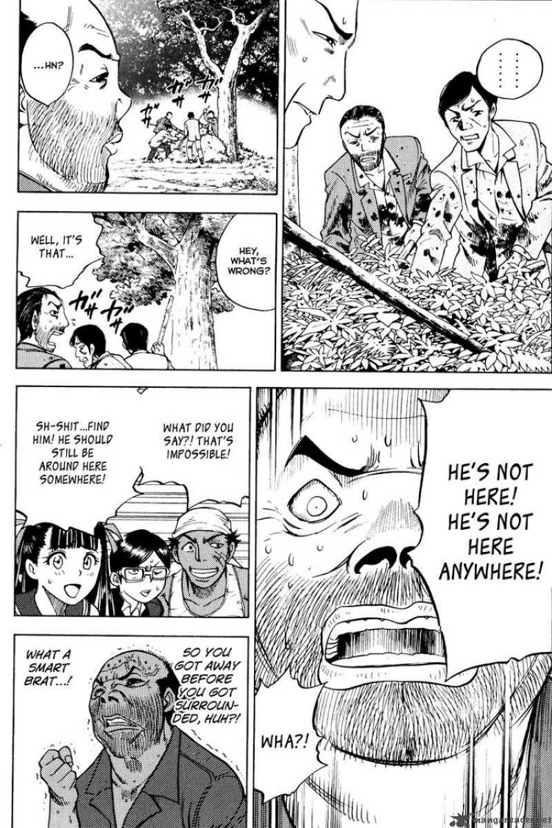 Cage Of Eden 25 8