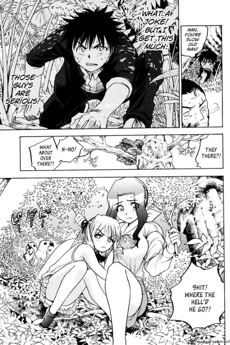 Cage Of Eden 25 9