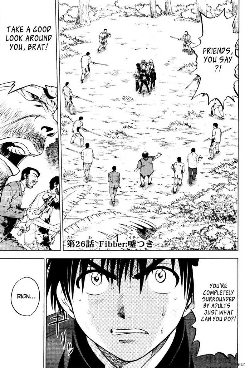 Cage Of Eden 26 1