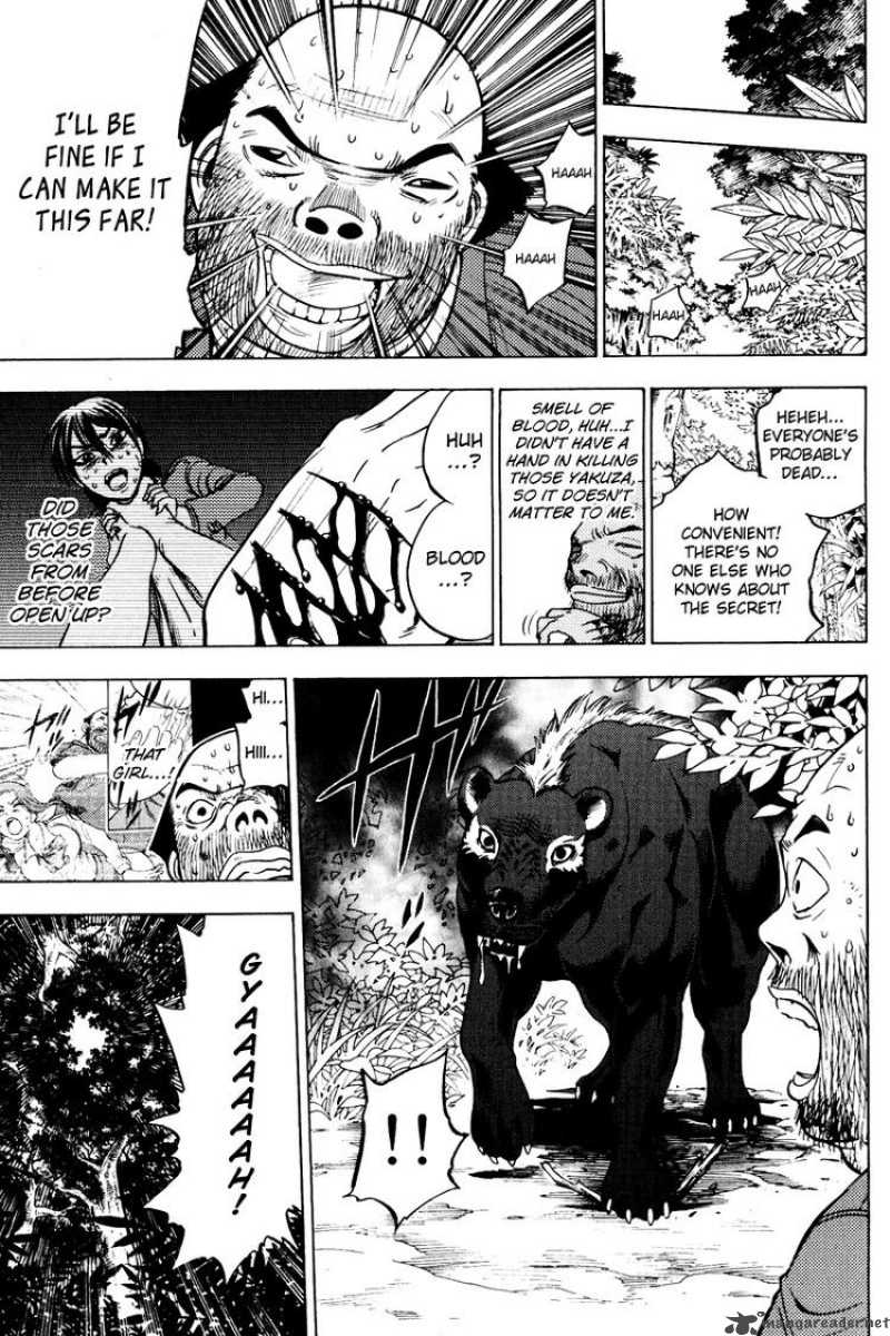 Cage Of Eden 26 12