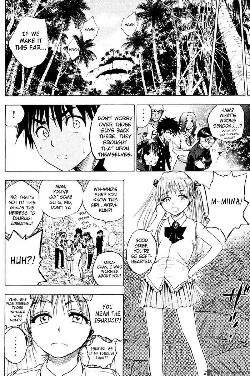 Cage Of Eden 26 13