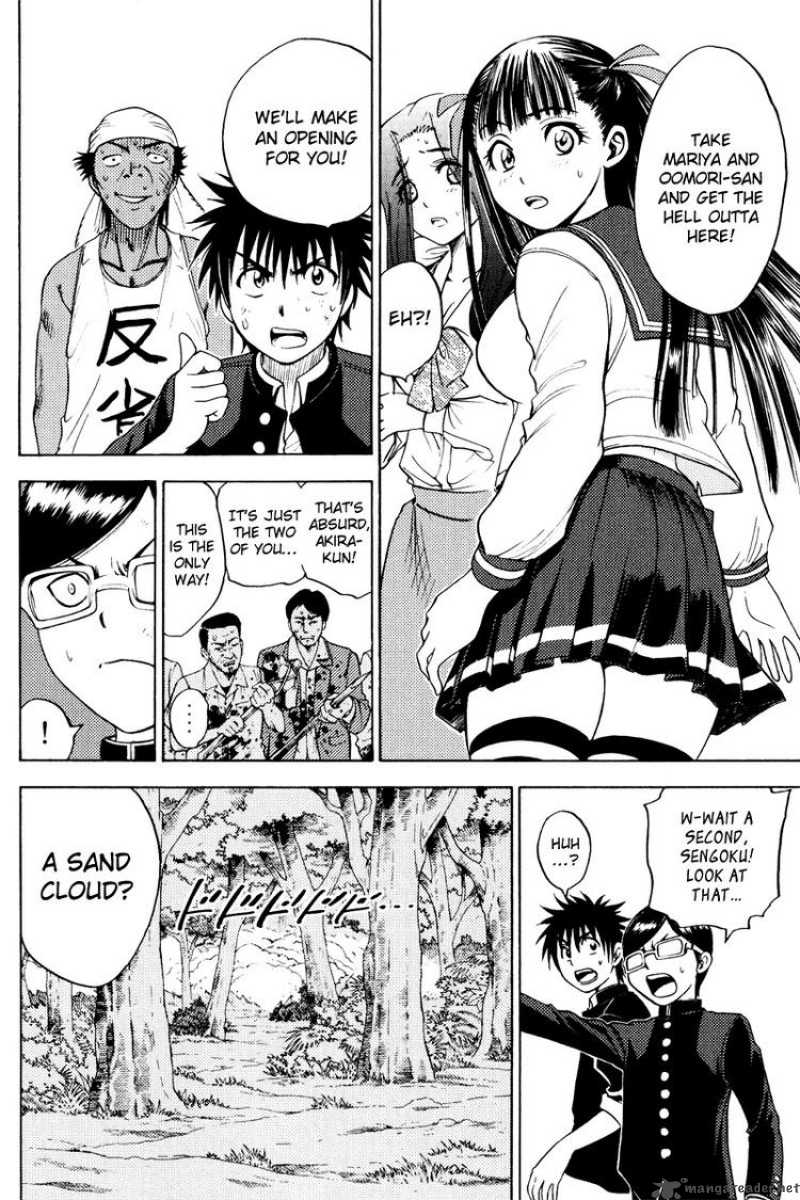 Cage Of Eden 26 2
