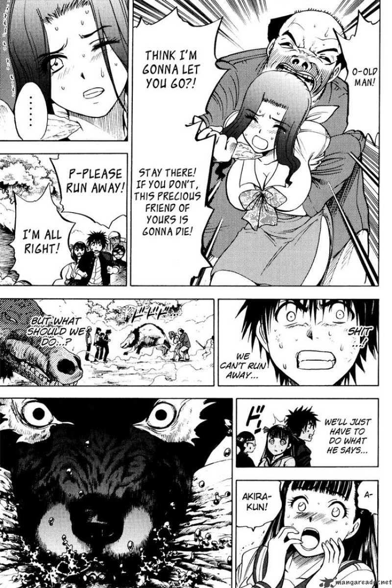 Cage Of Eden 26 5