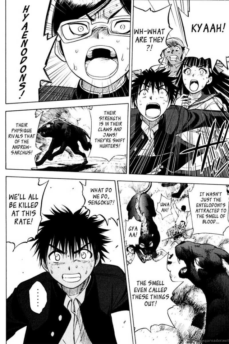 Cage Of Eden 26 7