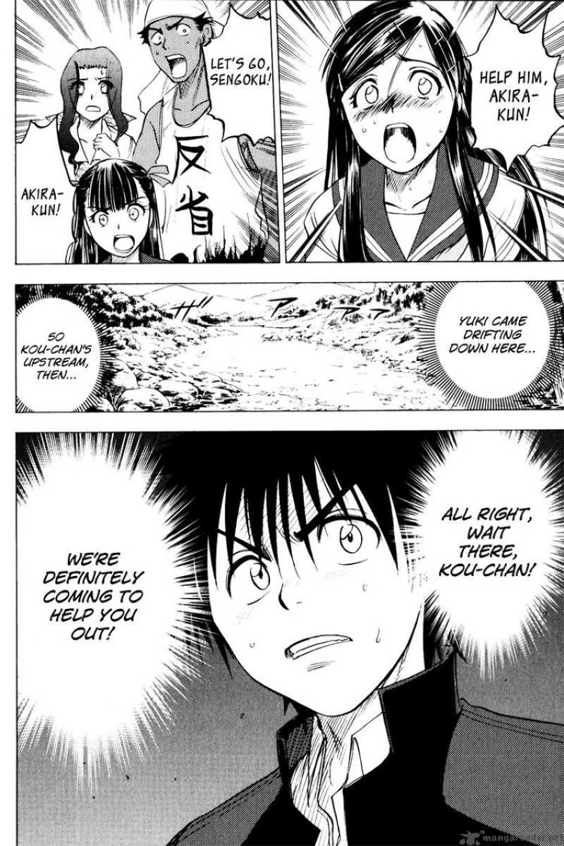 Cage Of Eden 27 19