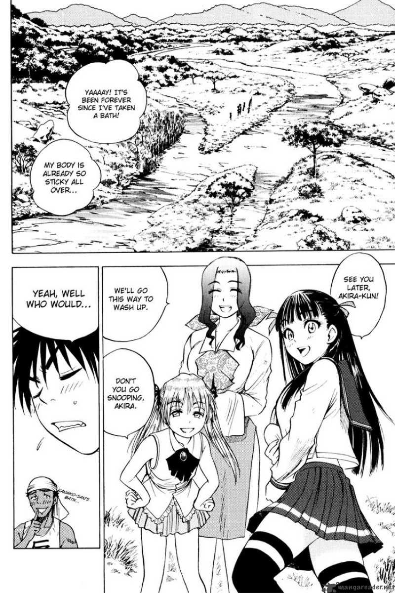 Cage Of Eden 27 2