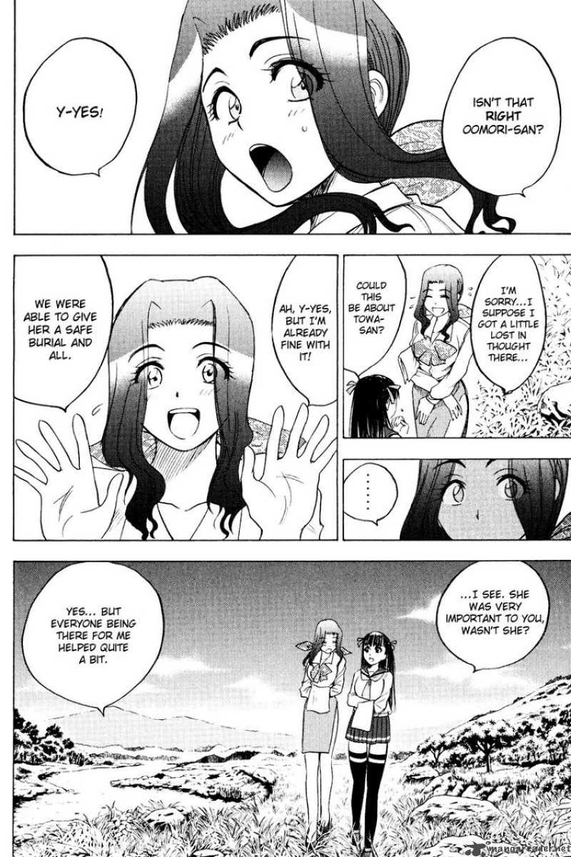 Cage Of Eden 27 4