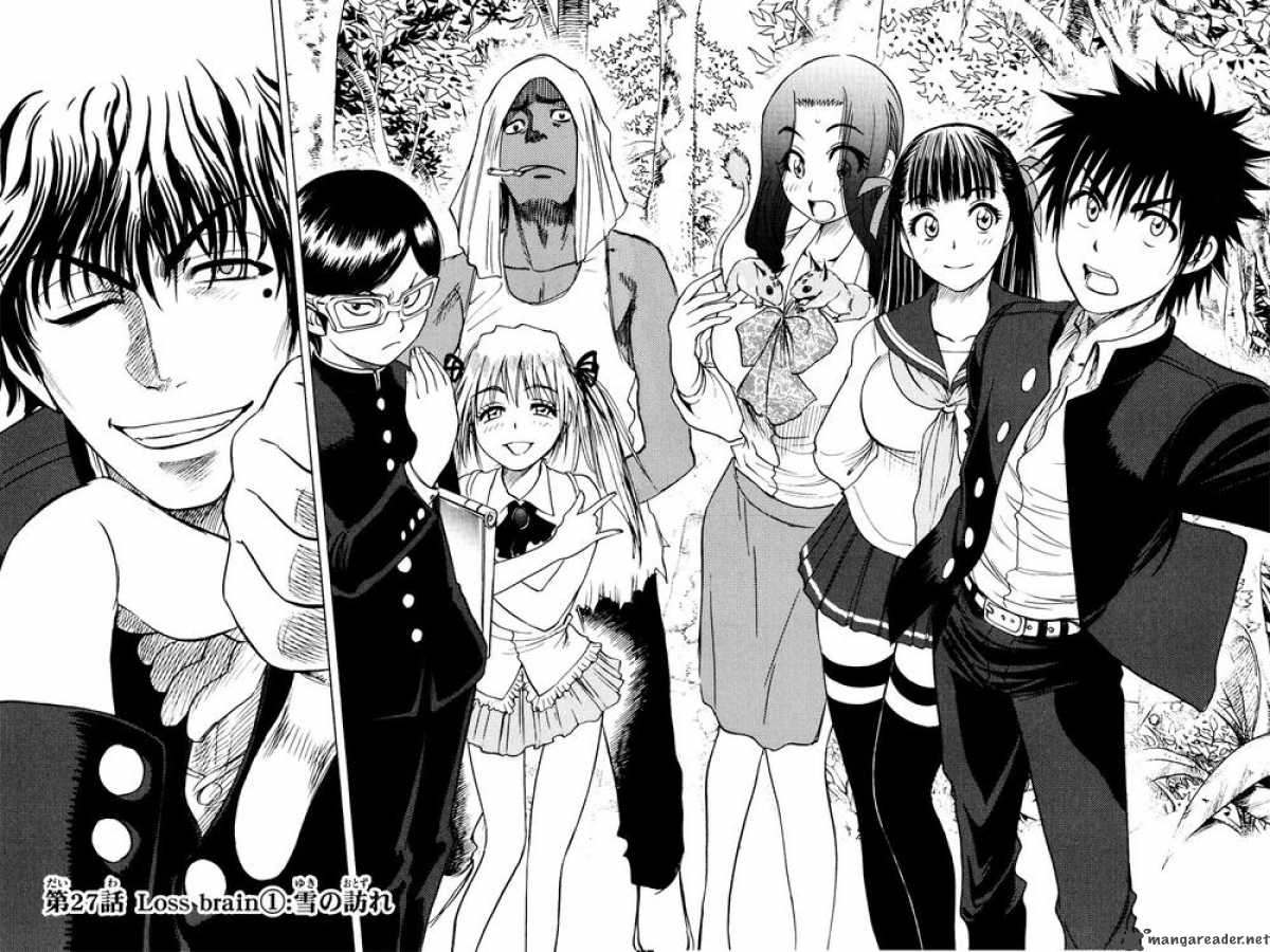 Cage Of Eden 27 6