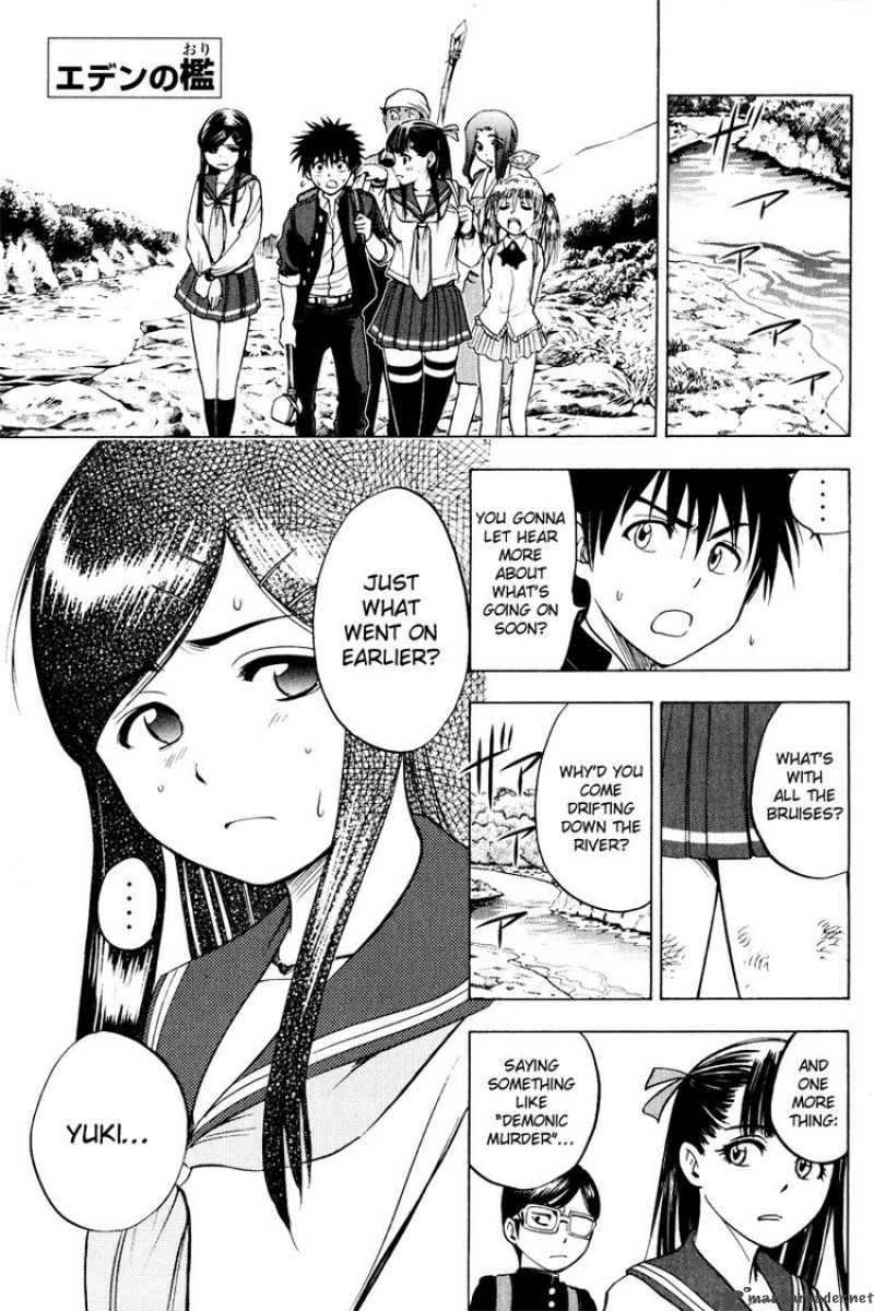Cage Of Eden 28 1