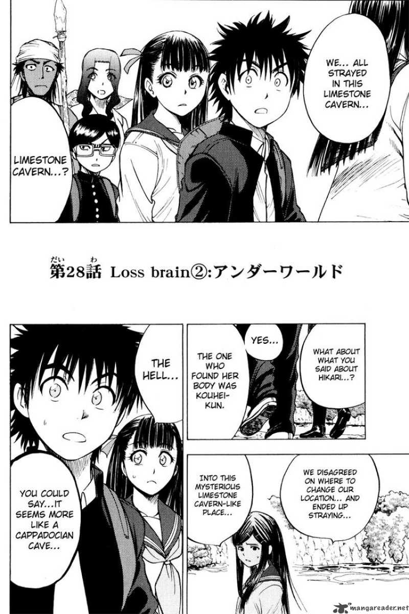 Cage Of Eden 28 2