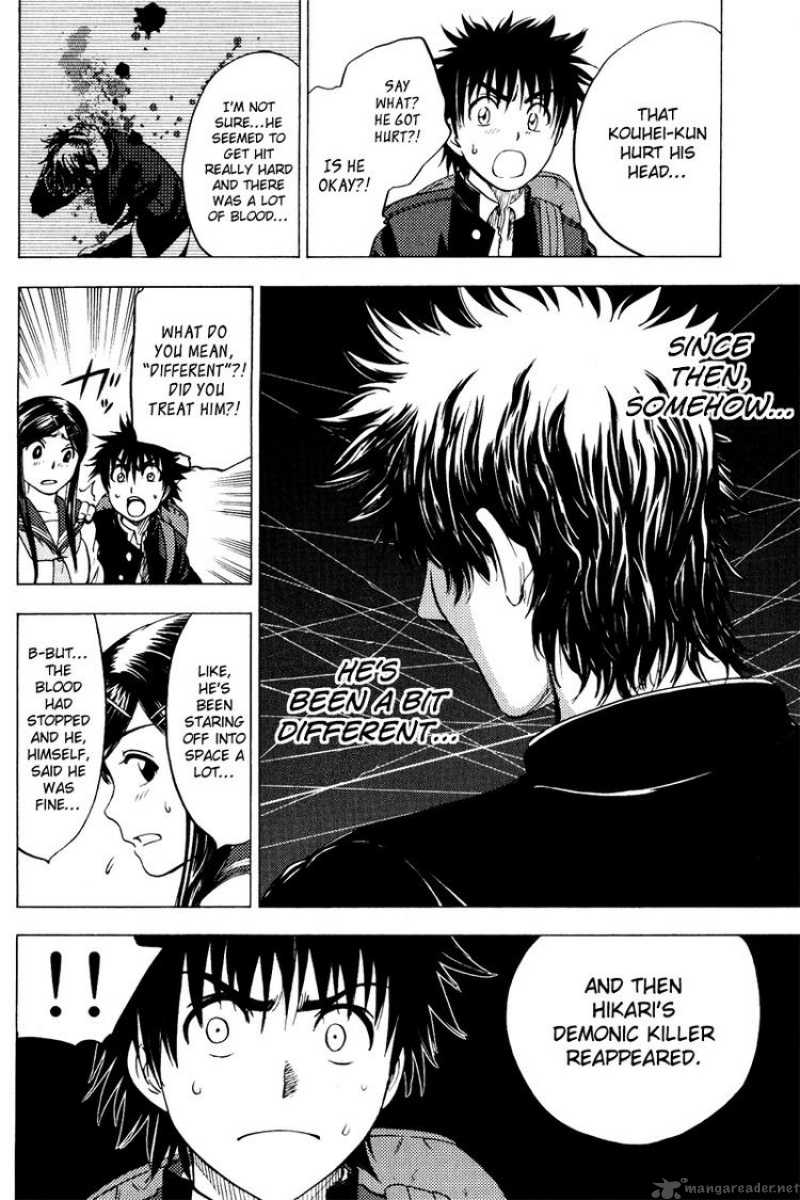 Cage Of Eden 28 4