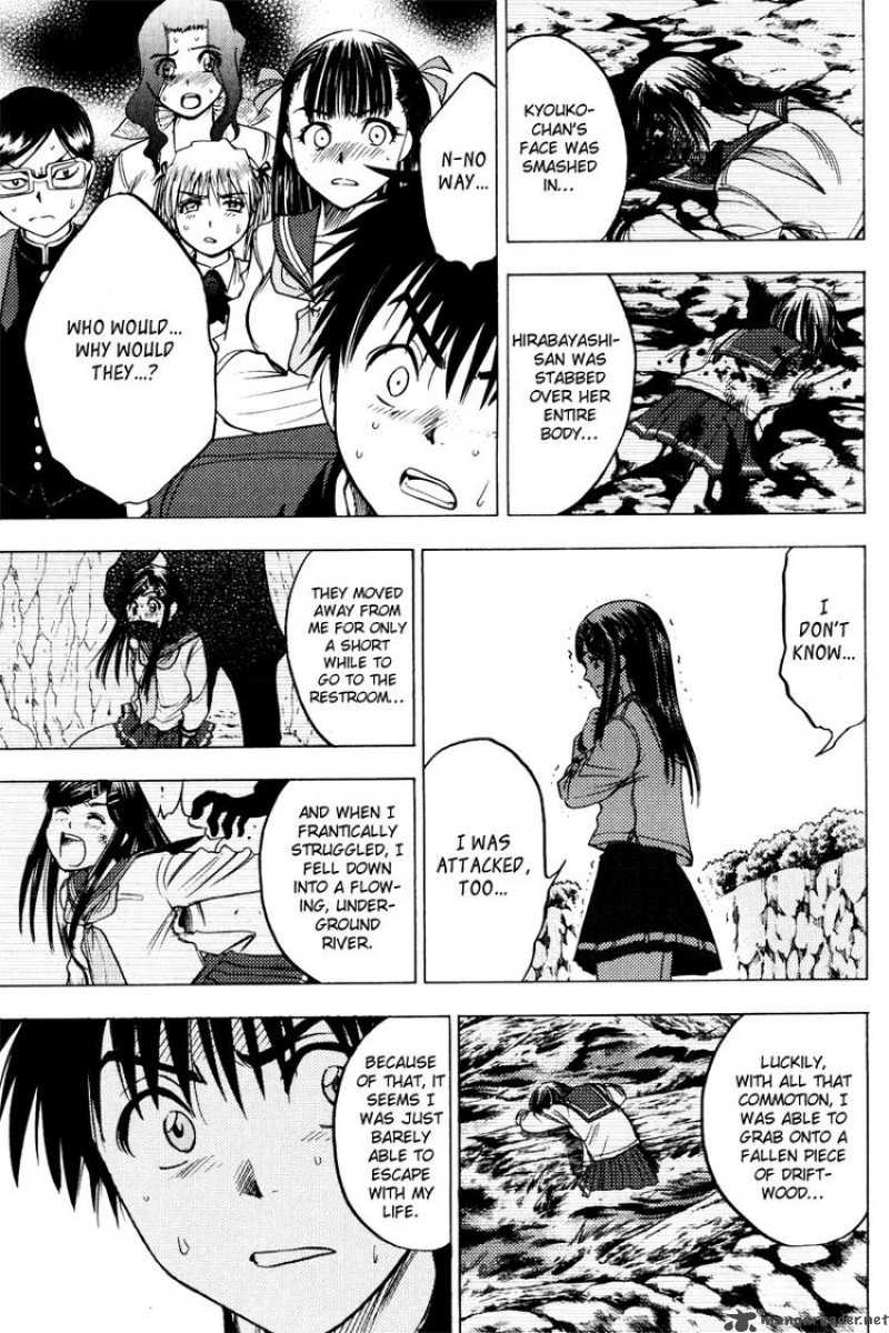 Cage Of Eden 28 5