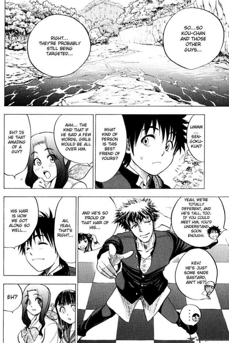 Cage Of Eden 28 6