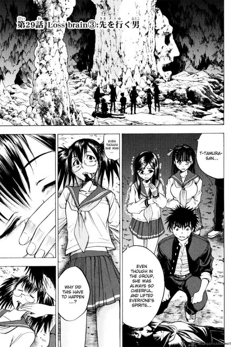 Cage Of Eden 29 1
