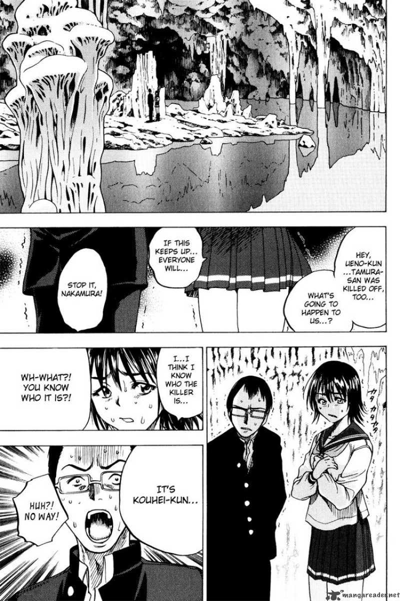 Cage Of Eden 29 13